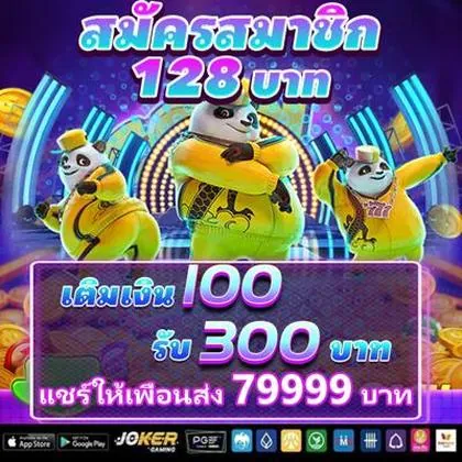 79B 79B