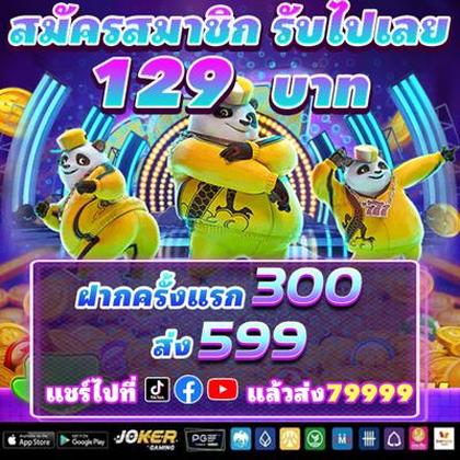 79B