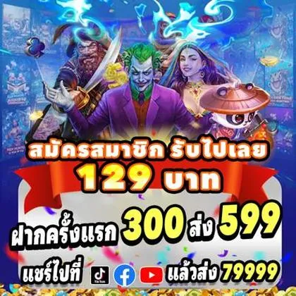 79B 79B